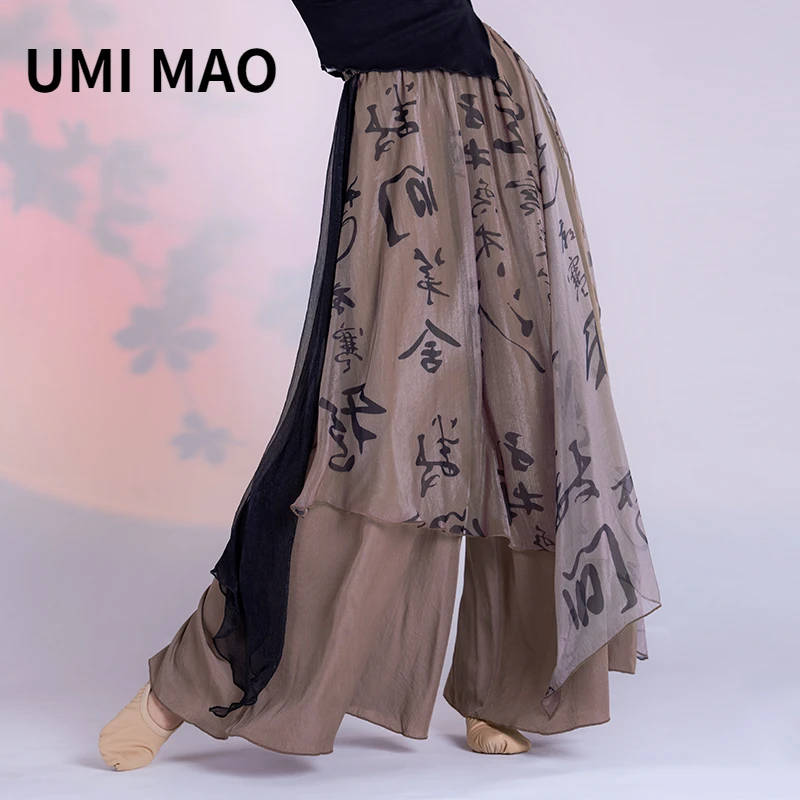 Summer Gauze Clothing - Umi mao estilo chinês novo zen